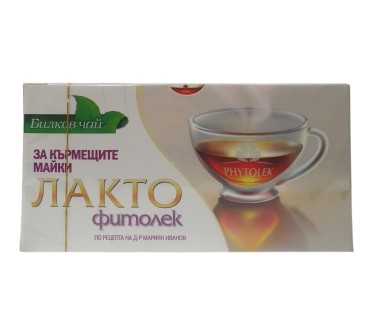 ЧАЙ ЛАКТО ФИТОЛЕК х 20 Ф БЧК
